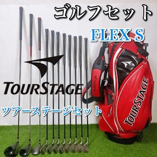 TOURSTAGE - TOURSTAGE ツアーステージ ゴルフクラブセット 初心者〜中級者