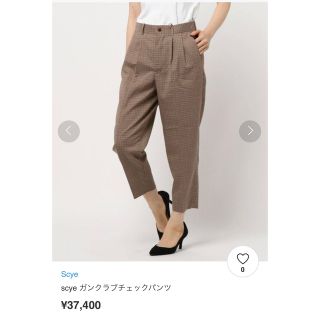 Scye - 美品 SCYE BASICS 定価2万8080円 チノルーズフィットパンツ 36