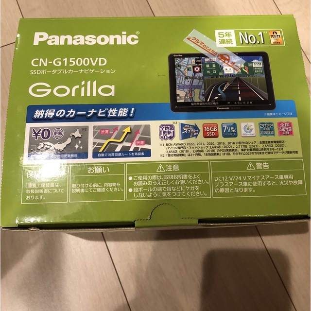 自動車Panasonic CN-G1500VD SSDポータブルカーナビゲーション