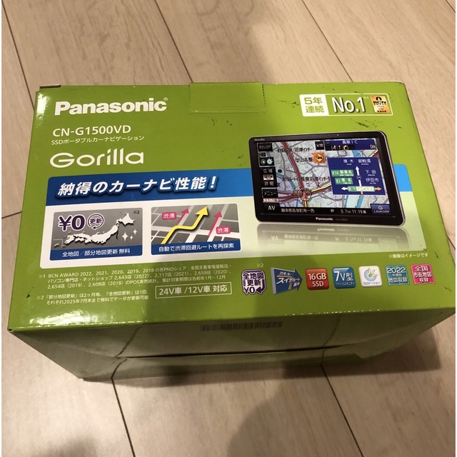 自動車Panasonic CN-G1500VD SSDポータブルカーナビゲーション