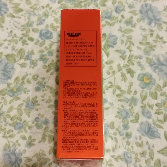 Dr.Ci Labo(ドクターシーラボ)の3本セット★ドクターシーラボVC100エッセンスローションEX20 150ml コスメ/美容のスキンケア/基礎化粧品(化粧水/ローション)の商品写真