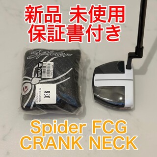 TaylorMade - 新品 未使用 スパイダー Spider パター FCG クランクネック