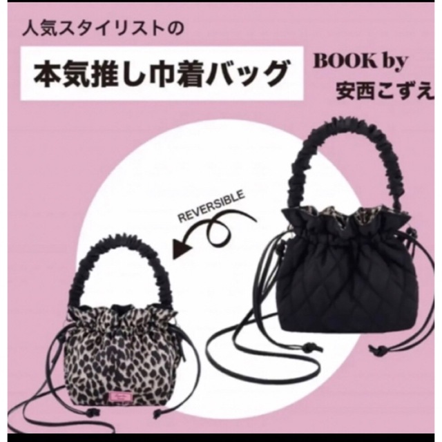 gypsohila COZ✖️ayakobag レディースのバッグ(ショルダーバッグ)の商品写真