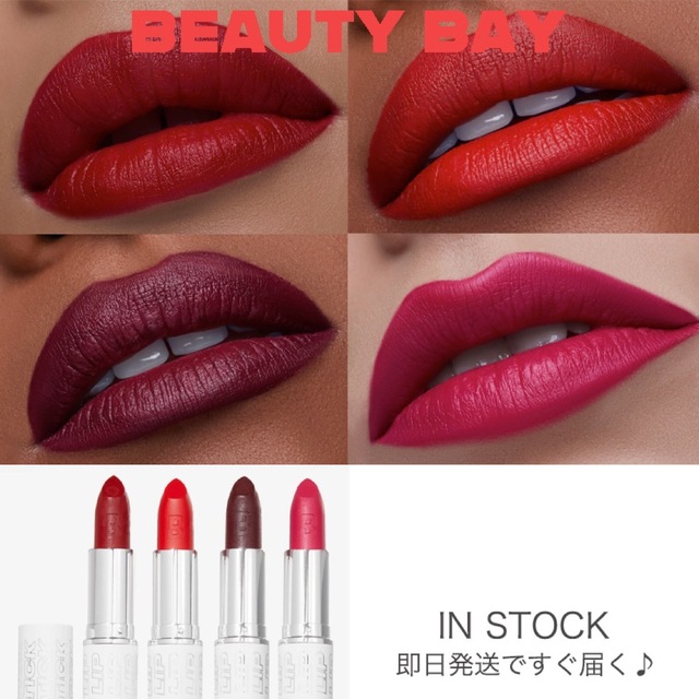 Sephora(セフォラ)の値下げ❣️マットリップスティック リップ 口紅 Beauty Bay コスメ/美容のベースメイク/化粧品(口紅)の商品写真