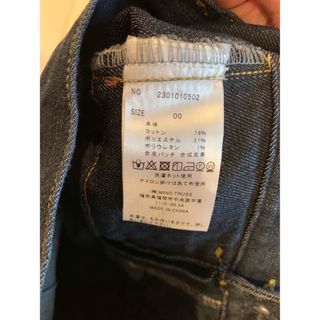 diante スキニーデニムの通販 by るみこ's shop|ラクマ