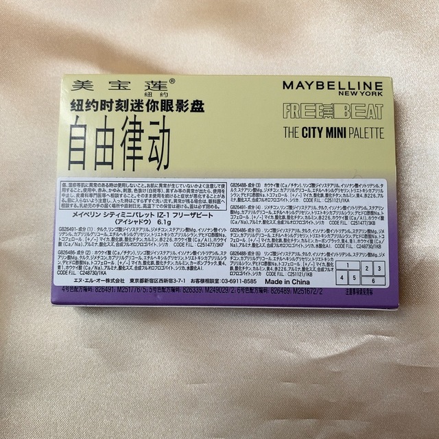 MAYBELLINE(メイベリン)の新品★未使用★未開封★ メイベリン　シティミニパレット　フリーザビート コスメ/美容のベースメイク/化粧品(アイシャドウ)の商品写真