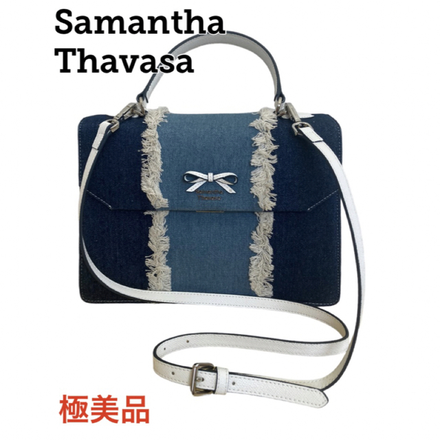 Samantha Thavasa(サマンサタバサ)のサマンサタバサ Samantha サマンサヴェリカ Jデニム 大 インディゴ レディースのバッグ(ハンドバッグ)の商品写真