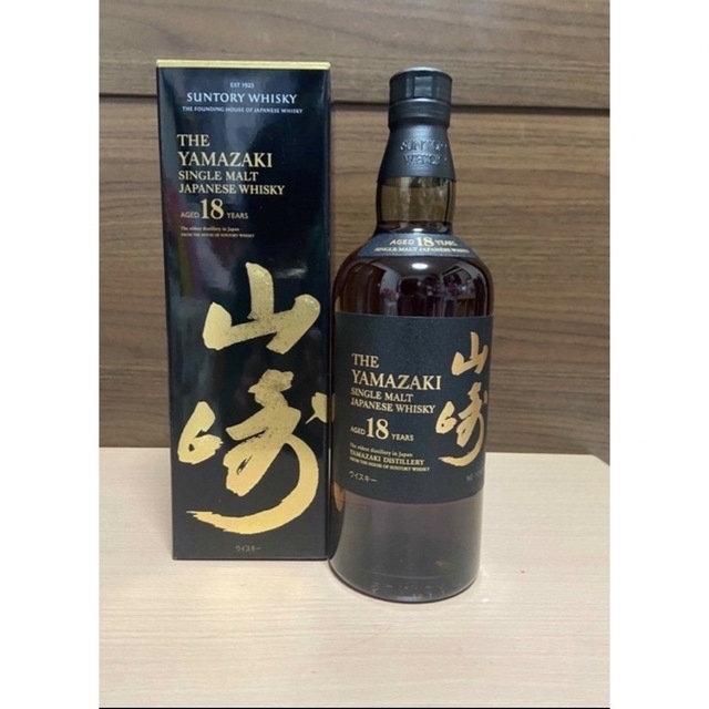 サントリー - 山崎18年　箱付き　未開栓