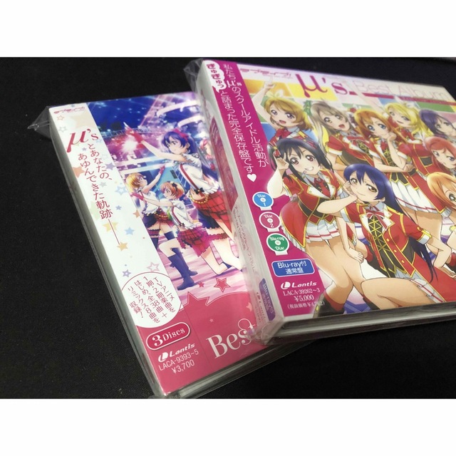 ラブライブ! Best Album Ⅰ+Ⅱセット エンタメ/ホビーのCD(アニメ)の商品写真