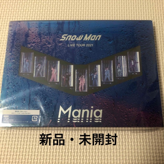 Snow　Man　LIVE　TOUR　2021　Mania（初回盤） Blu-r