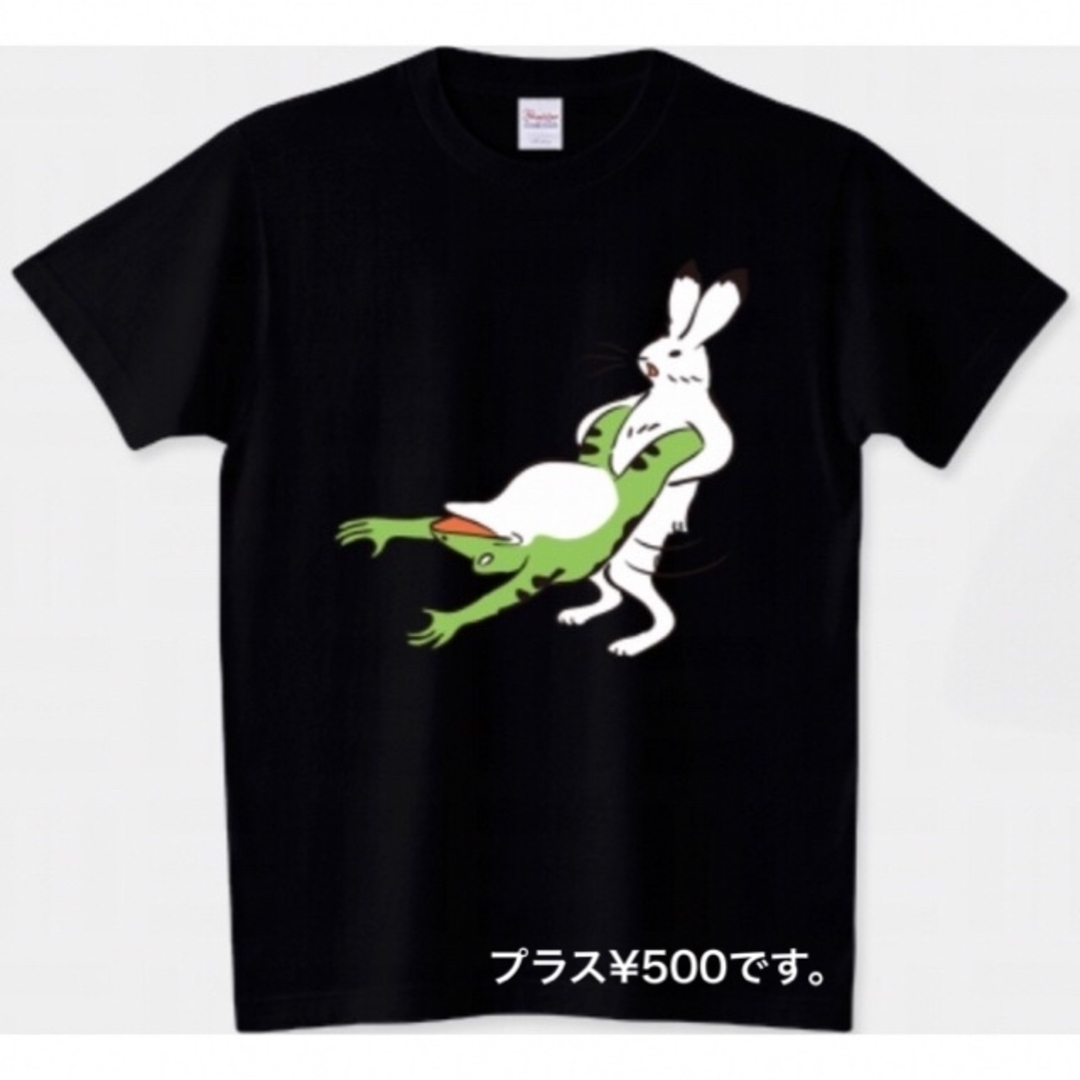 Printstar(プリントスター)のプロレス Tシャツ うさぎ カエル ジャイアントスイング 馳浩 兎 蛙 鳥獣戯画 メンズのトップス(Tシャツ/カットソー(半袖/袖なし))の商品写真