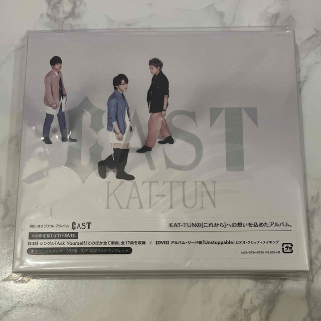 KAT-TUN CAST 初回限定盤1、通常盤 エンタメ/ホビーのCD(ポップス/ロック(邦楽))の商品写真