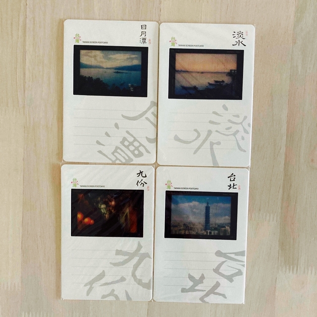 台湾　ポストカード　4枚　セット エンタメ/ホビーのコレクション(使用済み切手/官製はがき)の商品写真