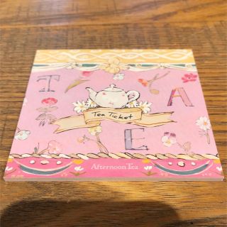 アフタヌーンティー(AfternoonTea)のAfternoon Teaxナタリーレテ/TEA DAY ティーチケット3回分(その他)