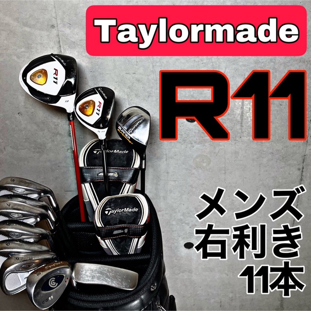 Taylormade テーラーメイド メンズ ゴルフクラブセット キャディバック