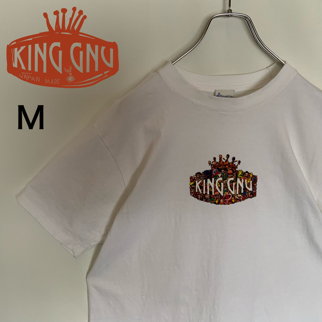 King Gnu 東京ドームグッズアニバーサリーTシャツ　M ホワイト | フリマアプリ ラクマ
