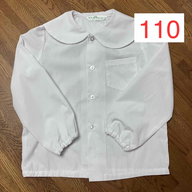 ☆専用☆  白シャツ 長袖 110cm相当　幼稚園　制服 キッズ/ベビー/マタニティのキッズ服男の子用(90cm~)(ブラウス)の商品写真