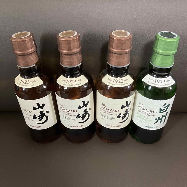 山崎&白州 ウイスキー ミニボトル 180ml ４本セット