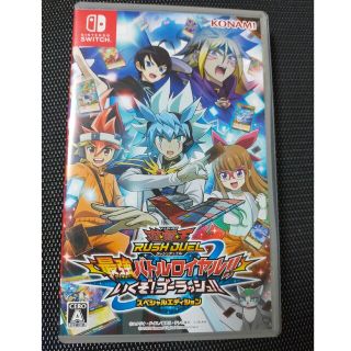 遊戯王ラッシュデュエル 最強バトルロイヤル! いくぞ！ゴーラッシュ switch(家庭用ゲームソフト)