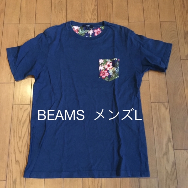 BEAMS メンズ L