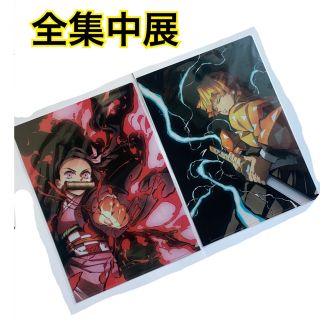 【全集中展】鬼滅の刃 クリアファイル 禰豆子 善逸(クリアファイル)