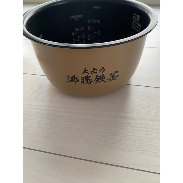 日立ふっくら御膳 炊飯器 RZ-TS104M 5合炊き 日立ふっくら御膳 炊飯器 RZ-TS104M 5合炊き