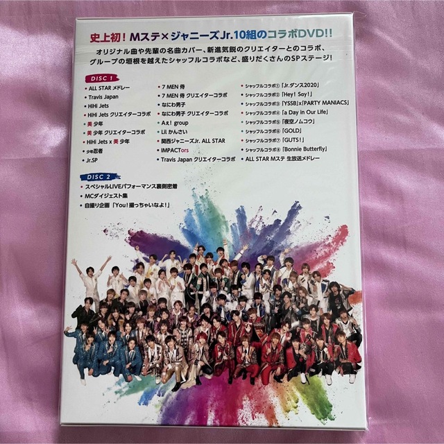 ジャニーズJr.(ジャニーズジュニア)のmステ  DVD エンタメ/ホビーのDVD/ブルーレイ(アイドル)の商品写真