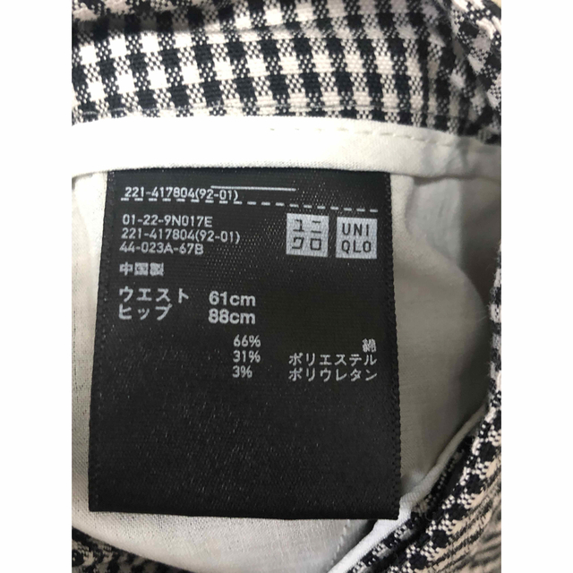 UNIQLO(ユニクロ)のユニクロ　イージーケアストレッチクロップドパンツ（ギンガムチェック） レディースのパンツ(クロップドパンツ)の商品写真