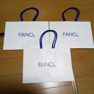 ファンケル(FANCL)の【新品未使用品】ファンケルショップバック3点(ショップ袋)