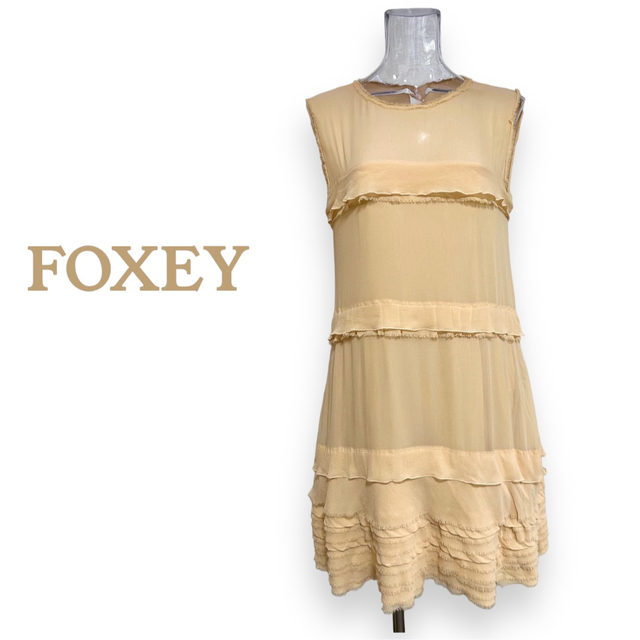 フォクシー 絹のフリルが春らしく可愛いワンピース サイズ40・Ｍ FOXEY-