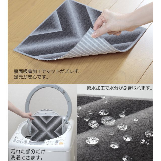 日本製 撥水 消臭 洗えるサンコー ずれない ジョイントマット 30×30cm