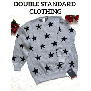 ダブルスタンダードクロージング(DOUBLE STANDARD CLOTHING)の【タグ付き】ダブルスタンダードクロージング セーター ドロップショルダー　ラメ(ニット/セーター)