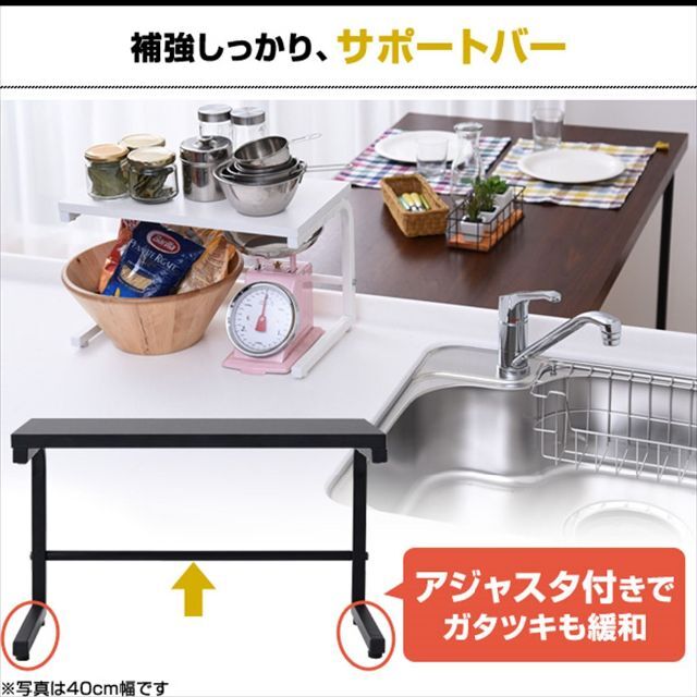 【色: ホワイト】山善 レンジ上ラック 幅60×奥行22×高さ25cm 熱・水に インテリア/住まい/日用品のキッチン/食器(その他)の商品写真