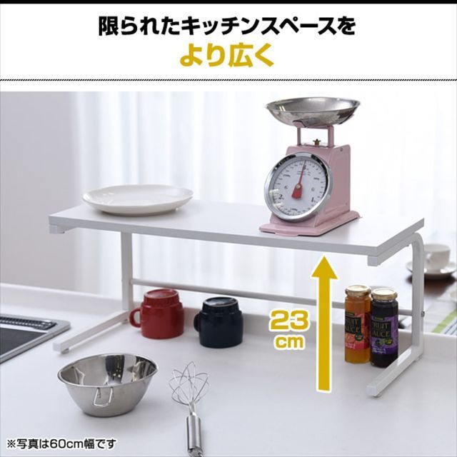 【色: ホワイト】山善 レンジ上ラック 幅60×奥行22×高さ25cm 熱・水に インテリア/住まい/日用品のキッチン/食器(その他)の商品写真