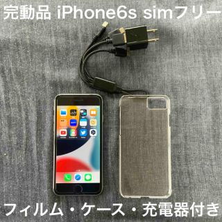 アイフォーン(iPhone)のiPhone6s simフリー　動作確認済　Apple アップル　携帯電話(スマートフォン本体)