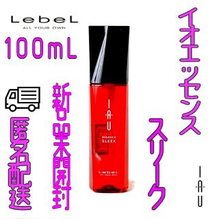 ルベル(ルベル)のルベル  　イオ　エッセンス 　スリーク 100mL　２本セット(トリートメント)