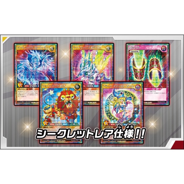 遊戯王 ラッシュデュエル デュエルディスク 特典カード ブラックマジシャンガール