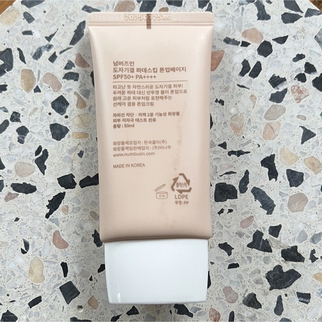 Innisfree(イニスフリー)の専用！！　numbuzin 3番　トーンアップクリーム コスメ/美容のベースメイク/化粧品(化粧下地)の商品写真