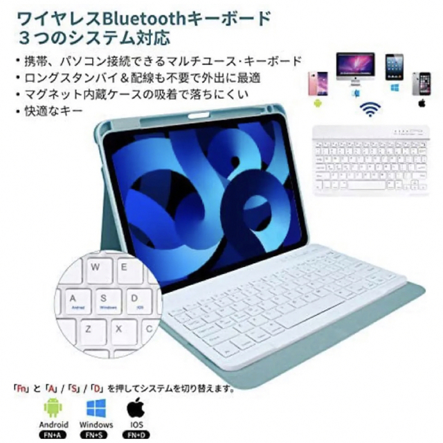 便利 iPad Air第5世代/第4世代 キーボードケース 10.9インチ スマホ/家電/カメラのスマホアクセサリー(iPadケース)の商品写真