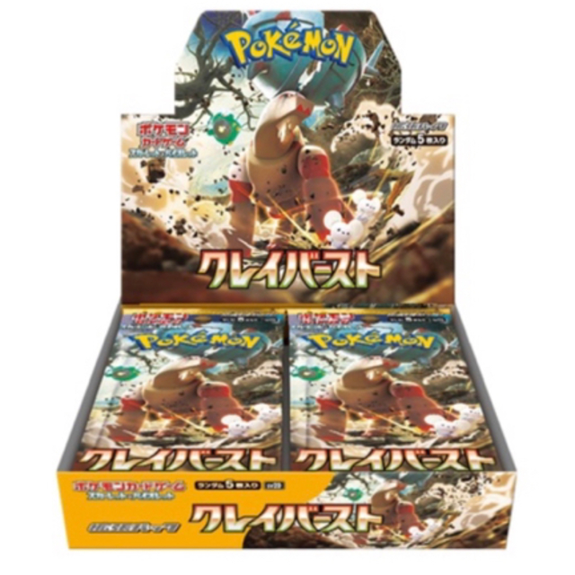 ポケモンカード　クレイバースト　1box分