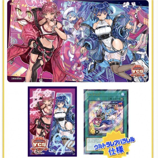 【即日発送】YCSJ イビルツイン デュエルセット【遊戯王】