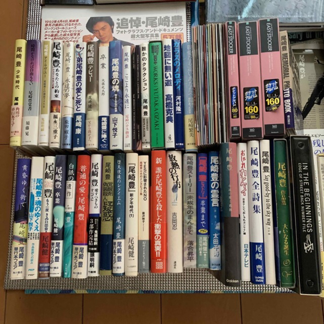 尾崎豊のメモリアル まとめ出品-