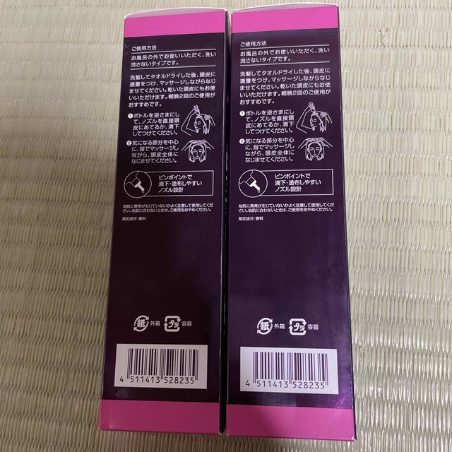 半額SALE☆ DHC 薬用 150ml EX 美髪根エッセンス トリートメント - www