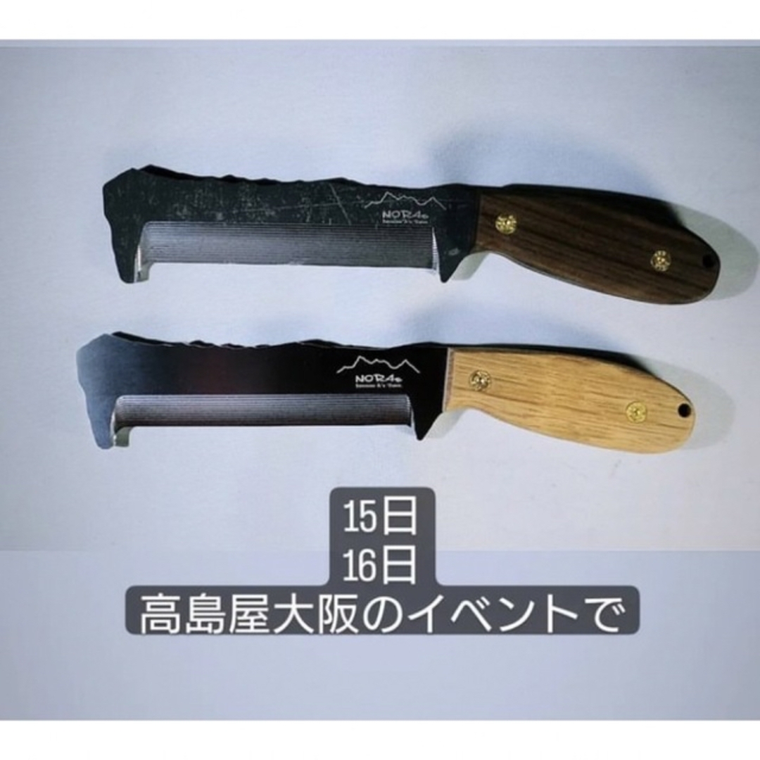 ボトムを作り続け40年 【イベント限定♣︎新品未使用】☆NORAs なたBLK