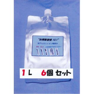 値下げ！強アルカリイオン電解水 PH13.1  1L×6個　お掃除習慣13.1(猫)