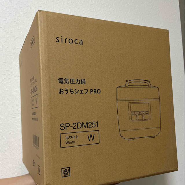 【新品】siroca 電気圧力鍋　SP-2DM251