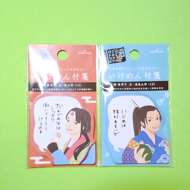 いけめん 付箋 ２点セット 桃太郎 & 浦島太郎 エンタメ/ホビーのおもちゃ/ぬいぐるみ(キャラクターグッズ)の商品写真