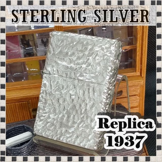 №1349 ZIPPO スターリングシルバー 1937レプリカ ハンマートーン調