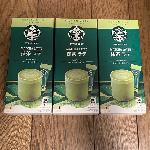 【スターバックス】抹茶ラテ✖︎3箱 食品/飲料/酒の飲料(コーヒー)の商品写真