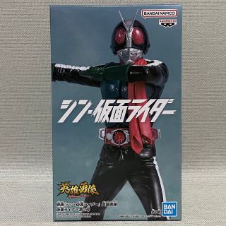 バンダイ(BANDAI)のシン仮面ライダー 仮面ライダー2号 フィギュア 英雄勇像(フィギュア)